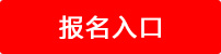 2020河南郑州通号校园招聘公告